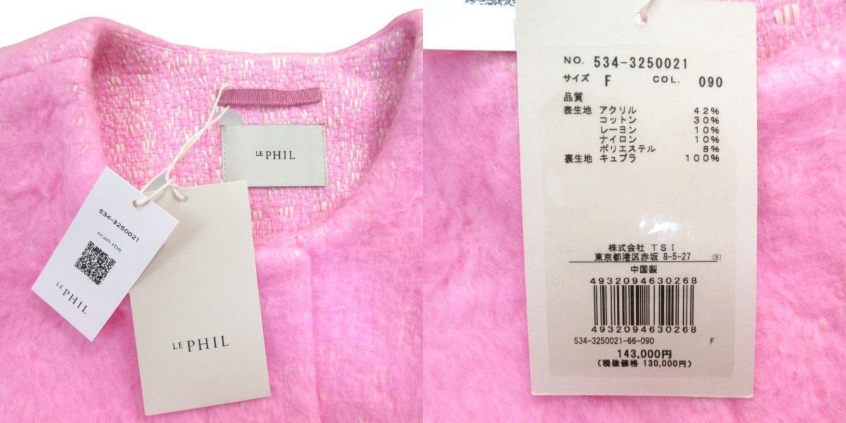 Other Other LE PHIL Maria Kent Tweed Cocoon Gilet Vest Others Tops 534-3250021 DUTY FREE for USA Size ONE SIZE - 6 Thumbnail