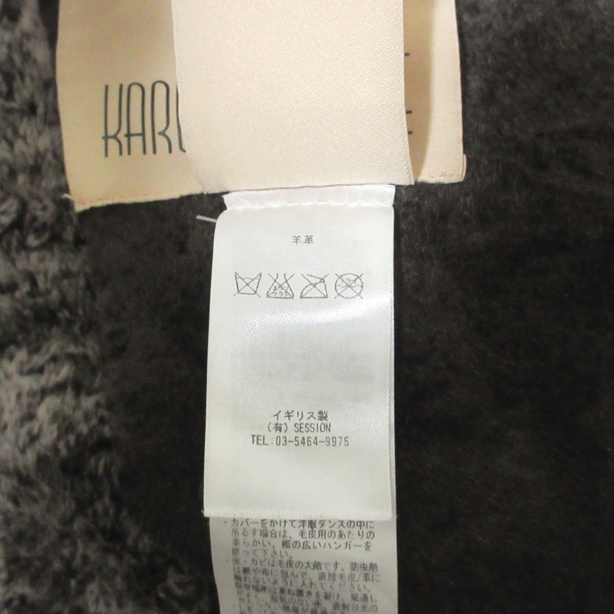 Other Other Karl Donoghue Shearling Coat Leather Outerwear DUTY FREE for USA Size ONE SIZE - 10 Thumbnail
