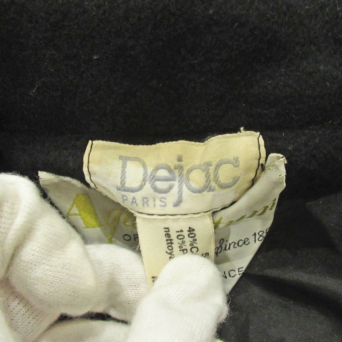 Other Other Aquascutum Dejac Long Coat Others Outerwear DUTY FREE for USA Size ONE SIZE - 8 Thumbnail