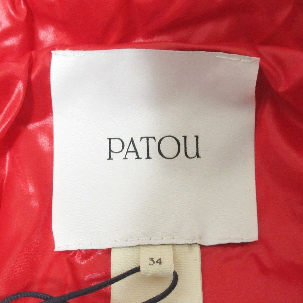 Other Other Patou Short Puffer Jacket Others Outerwear DUTY FREE for USA Size ONE SIZE - 5 Thumbnail
