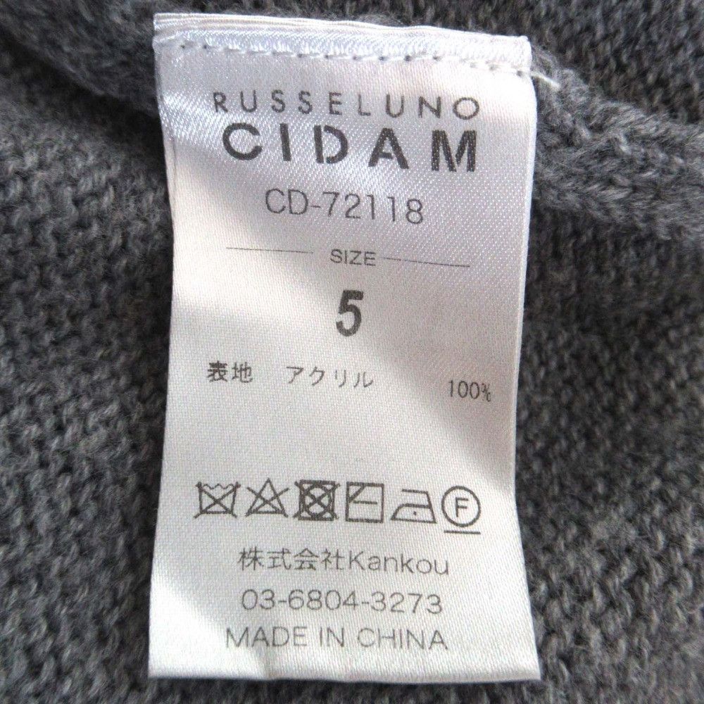 Other Other Russeluno CIDAM Nylon Knit Sweater Others Tops DUTY FREE for USA Size ONE SIZE - 5 Thumbnail