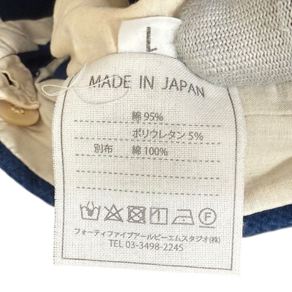 Other Other 45R Stretch Tapered Easy Pants Others Pants 5116047 DUTY FREE for USA Size ONE SIZE - 7 Thumbnail