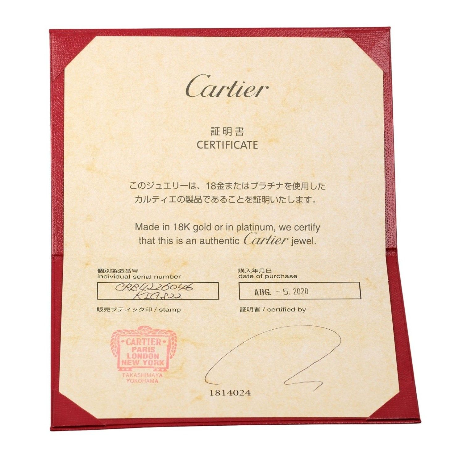 Cartier Cartier Juste un Clou Ring 18K White Gold Size ONE SIZE - 8 Thumbnail