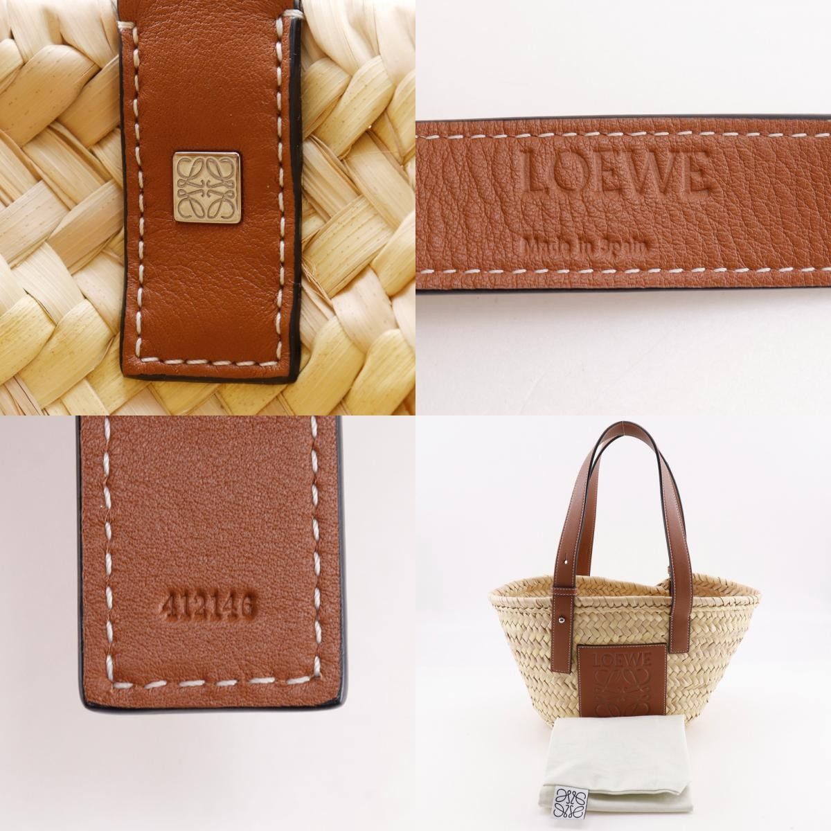 Loewe Loewe Basket Tote Raffia Size ONE SIZE - 4 Thumbnail