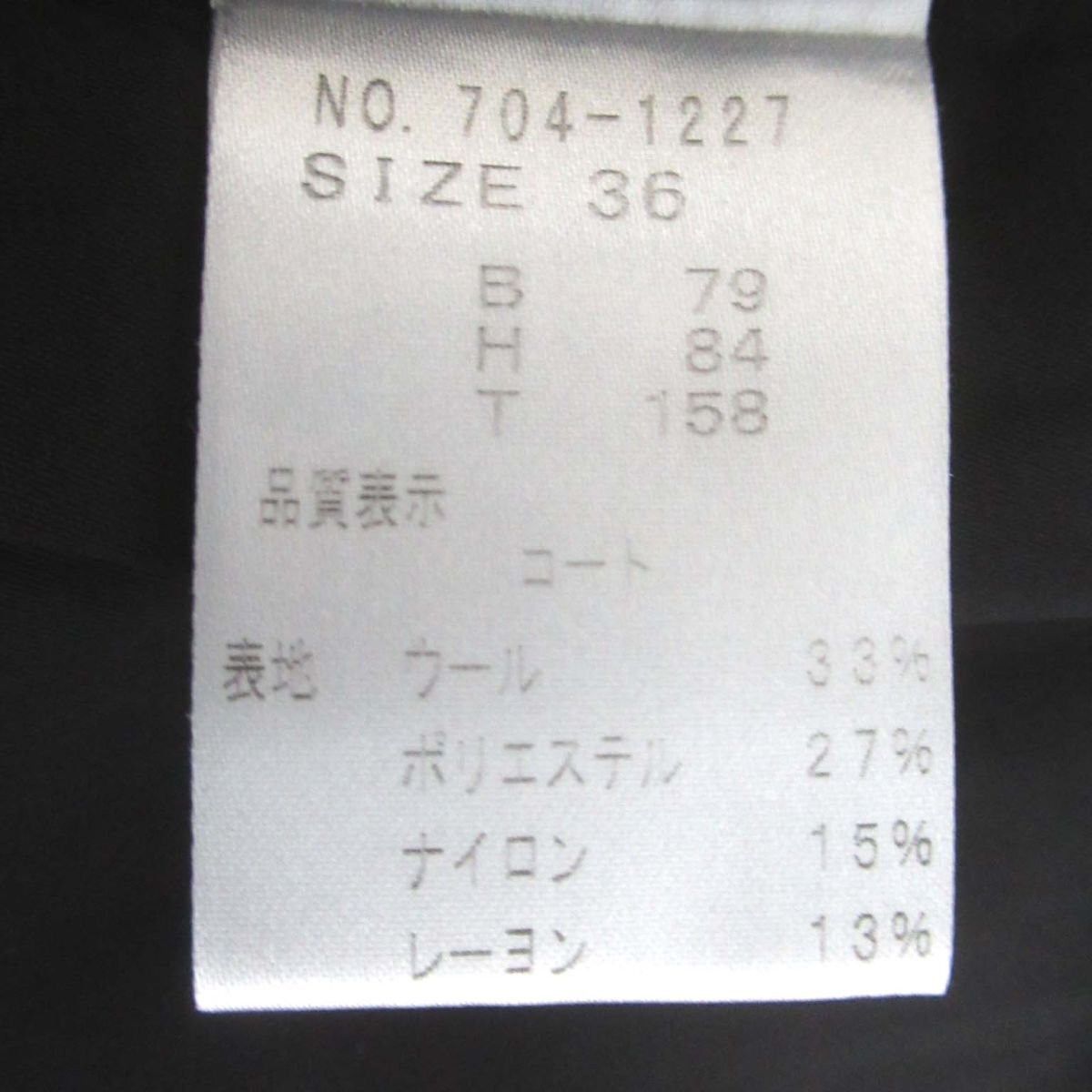 Other Other Ignes Single-Breasted Tweed Coat Others Outerwear DUTY FREE for USA Size ONE SIZE - 6 Thumbnail