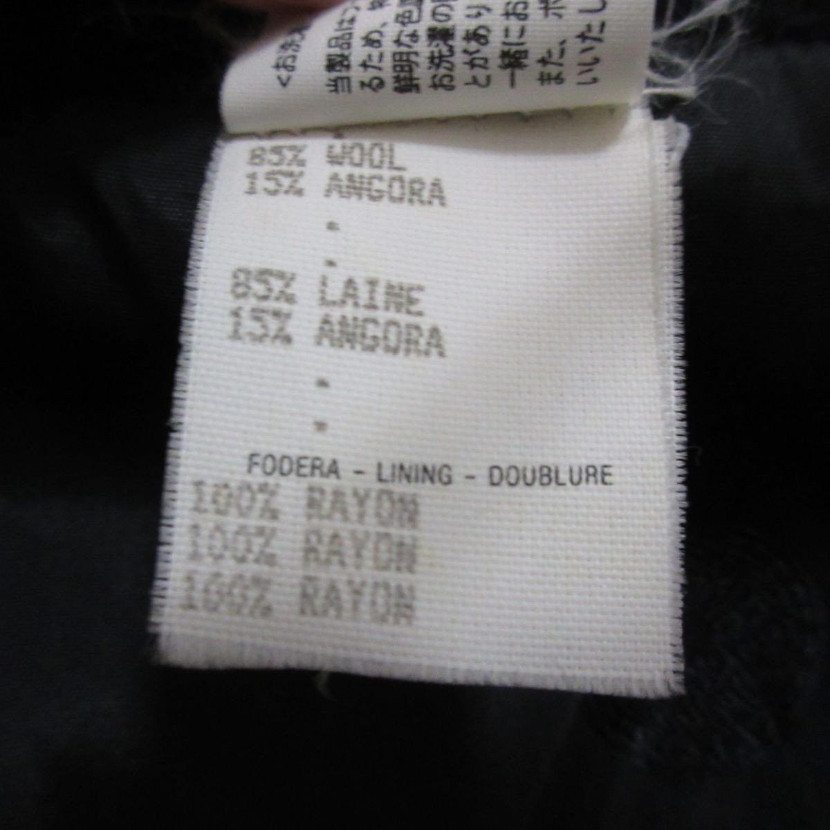 Versace Versace Versace Classic Angora Blend Long Coat Others Outerwear DUTY FREE for USA Size ONE SIZE - 7 Thumbnail