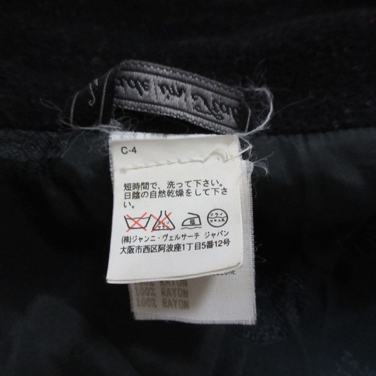 Versace Versace Versace Classic Angora Blend Long Coat Others Outerwear DUTY FREE for USA Size ONE SIZE - 6 Thumbnail