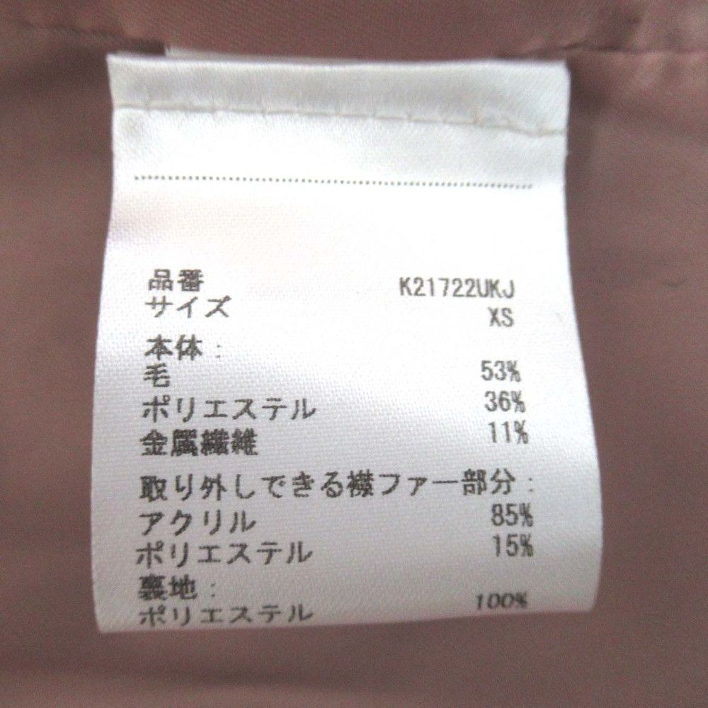 Kate Spade Kate Spade Kate Spade Bijou Button Wool Coat Others Outerwear K21722UKJ DUTY FREE for USA Size ONE SIZE - 6 Thumbnail
