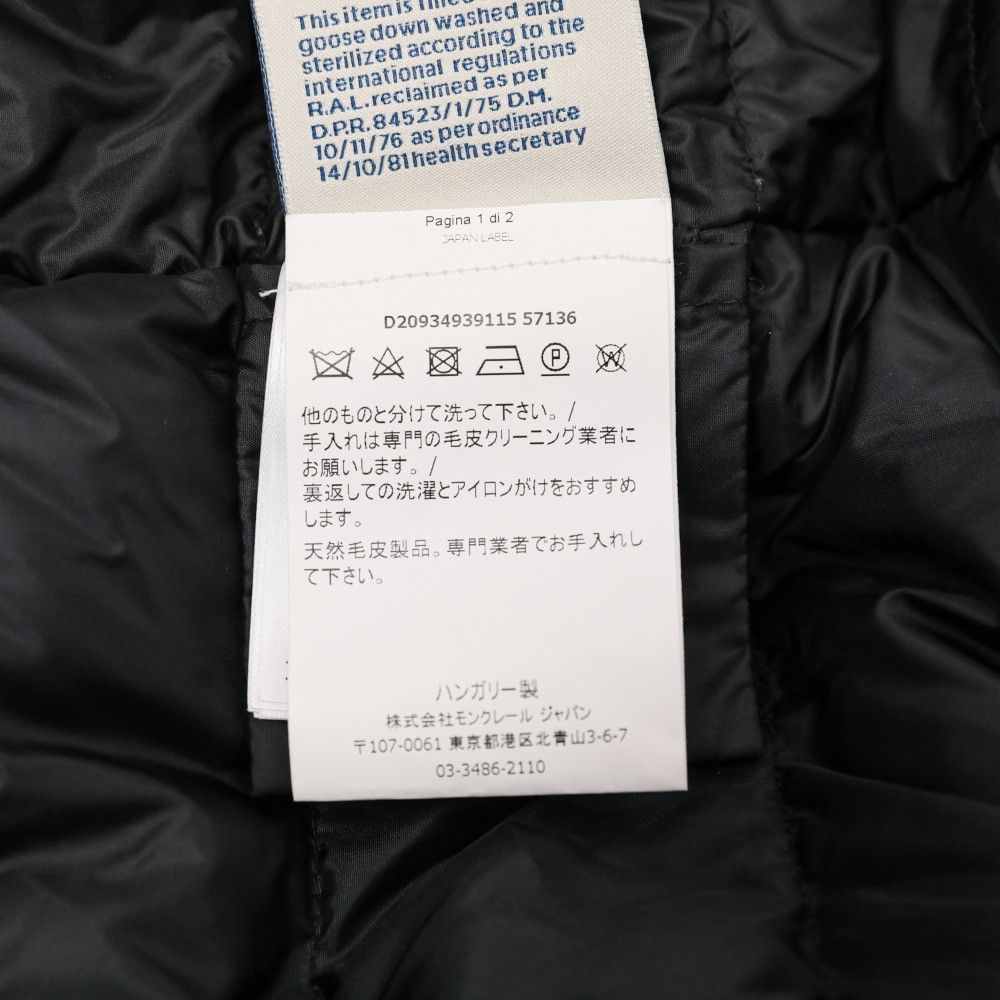 Moncler Moncler Moncler LAGOPEDE Fox Fur Down Coat Others Outerwear DUTY FREE for USA Size ONE SIZE - 14 Thumbnail