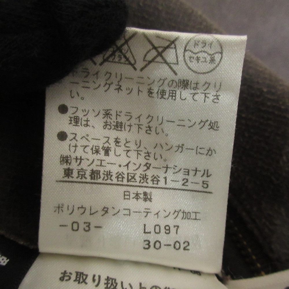 Other Other VIVIENNE TAM Reversible Padded Jacket Others Outerwear DUTY FREE for USA Size ONE SIZE - 14 Thumbnail