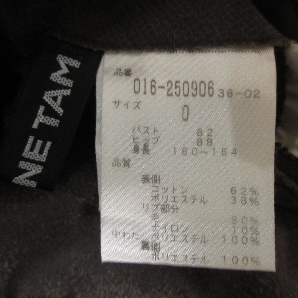 Other Other VIVIENNE TAM Reversible Padded Jacket Others Outerwear DUTY FREE for USA Size ONE SIZE - 13 Thumbnail