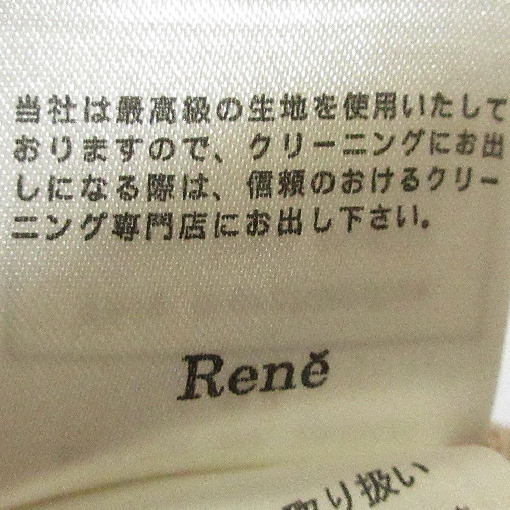 Other Other Rene Limited Edition Knit Cardigan Cotton Tops DUTY FREE for USA Size ONE SIZE - 16 Thumbnail