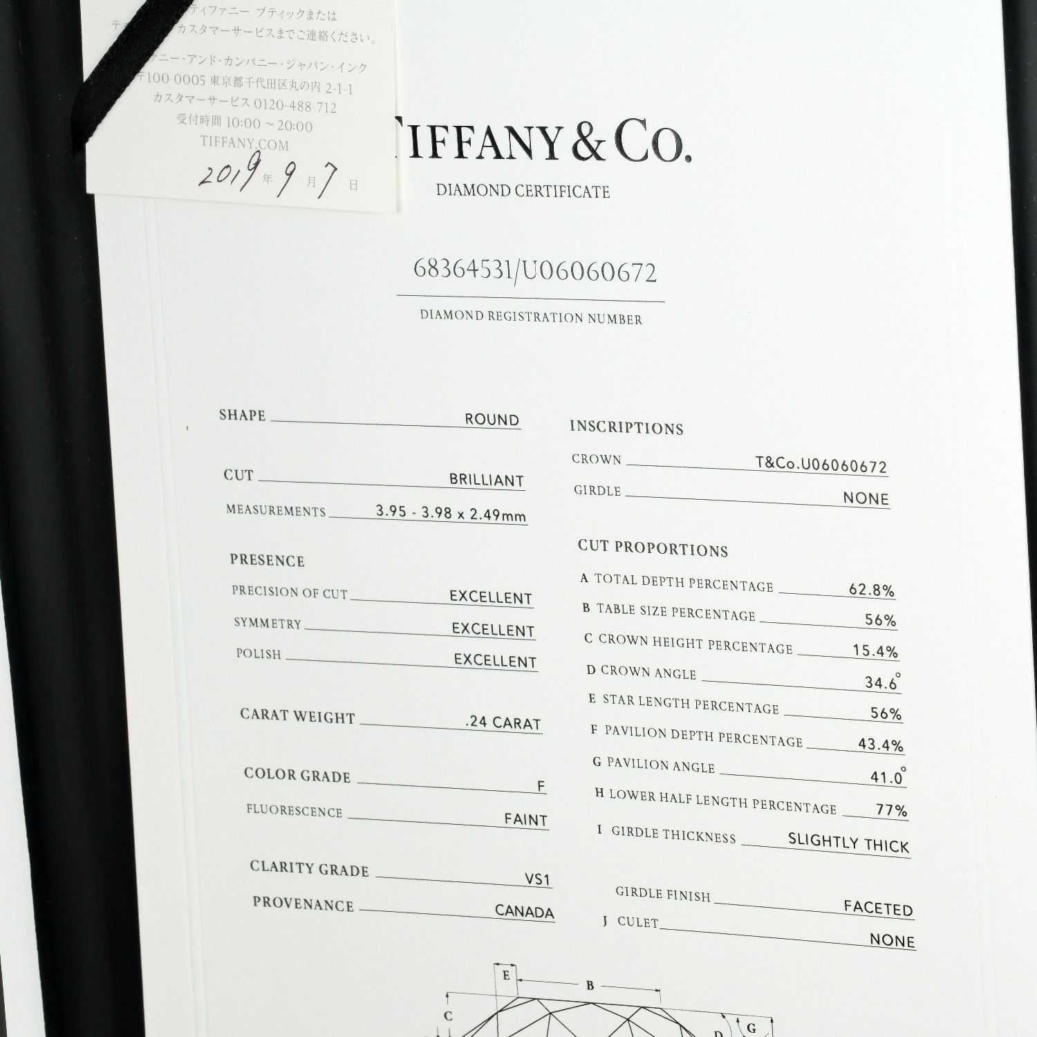 Tiffany & Co. Tiffany & Co. Tiffany Setting Solitaire Ring Platinum with RBC Diamond F/VS1 Size ONE SIZE - 8 Thumbnail