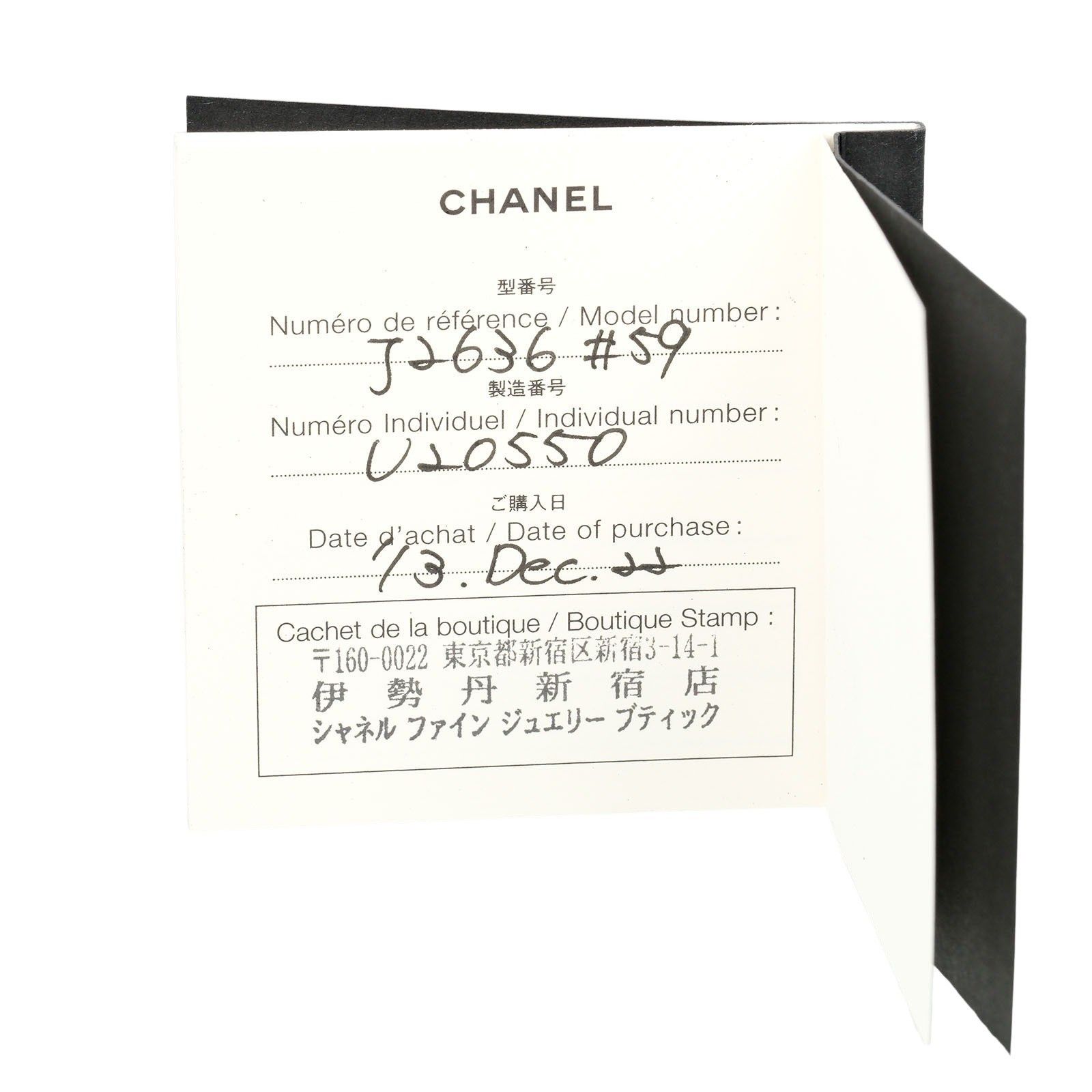 Chanel Chanel Ultra Ring 18K White Gold and Ceramic with Diamond Size ONE SIZE - 9 Thumbnail