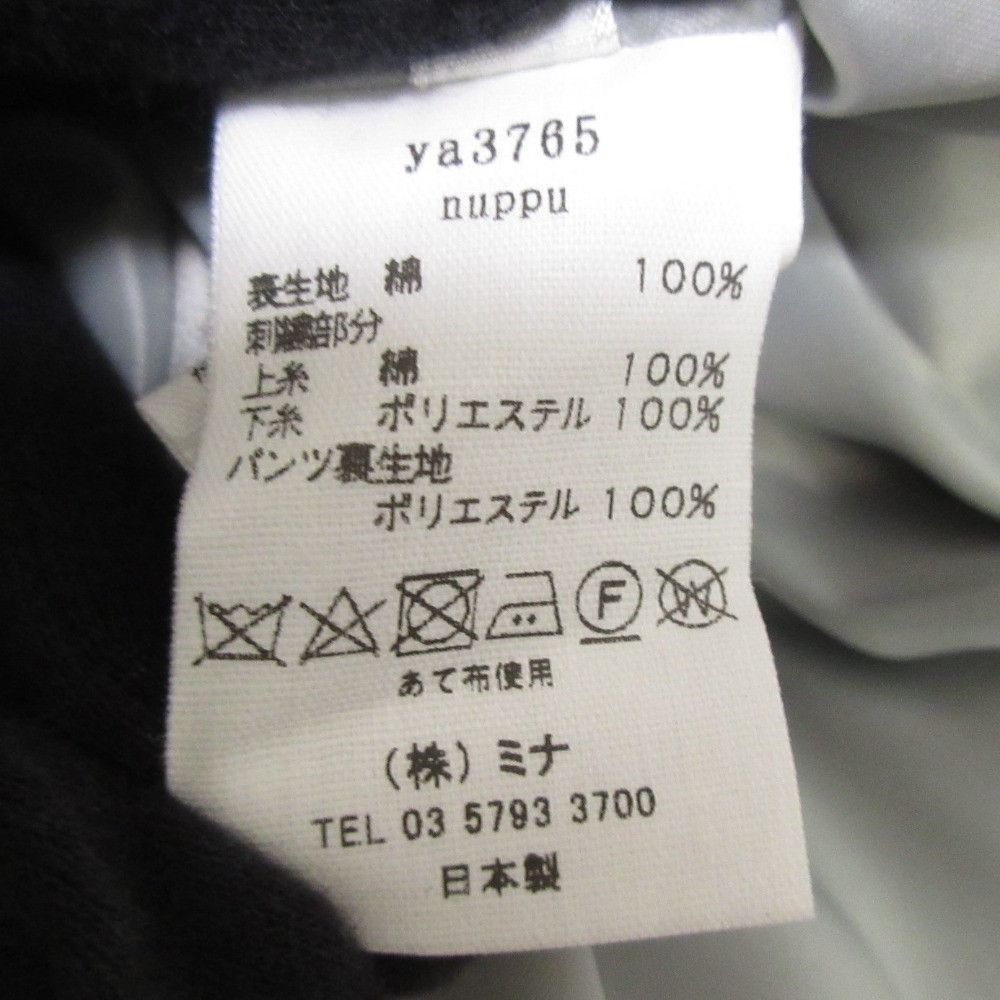 Other Other mina perhonen nuppu jumpsuit Others Lounge & Sleepwear DUTY FREE for USA Size ONE SIZE - 13 Thumbnail