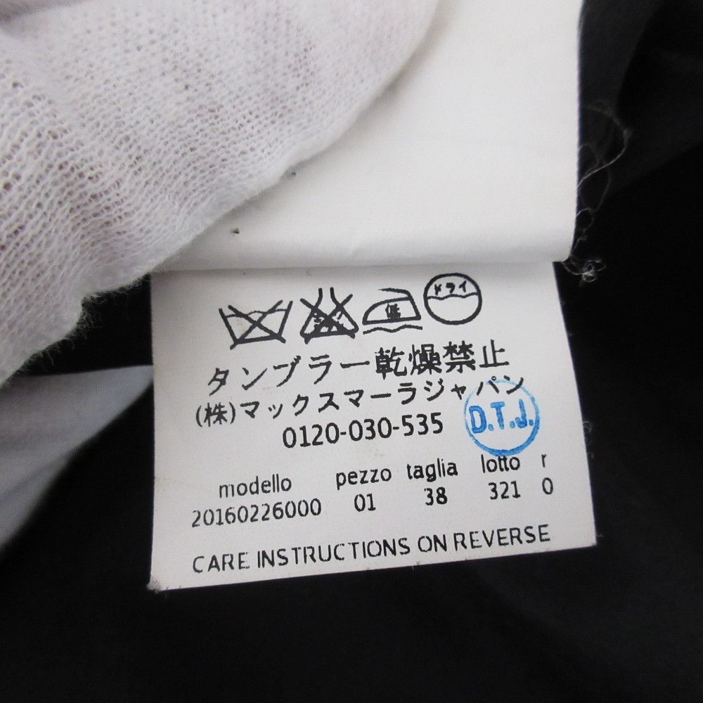 Max Mara MaxMara SPORTMAX defile Knit Combo Long Coat Others Outerwear DUTY FREE for USA Size ONE SIZE - 11 Thumbnail