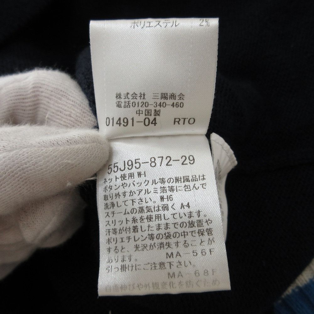 Other Other BLUE LABEL CRESTBRIDGE Knit Dress Others Dresses DUTY FREE for USA Size ONE SIZE - 12 Thumbnail