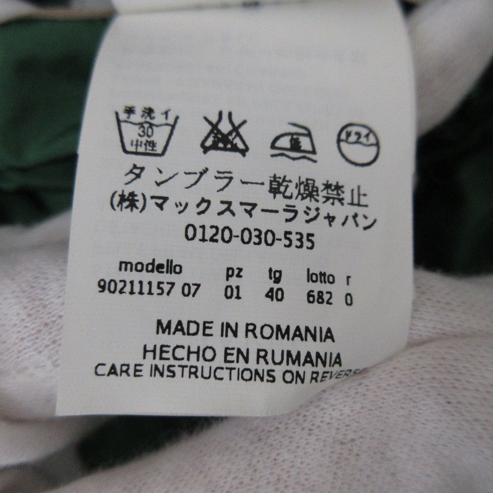 Max Mara MaxMara S Max Mara The Cube Reversible Coat Others Outerwear DUTY FREE for USA Size ONE SIZE - 21 Thumbnail