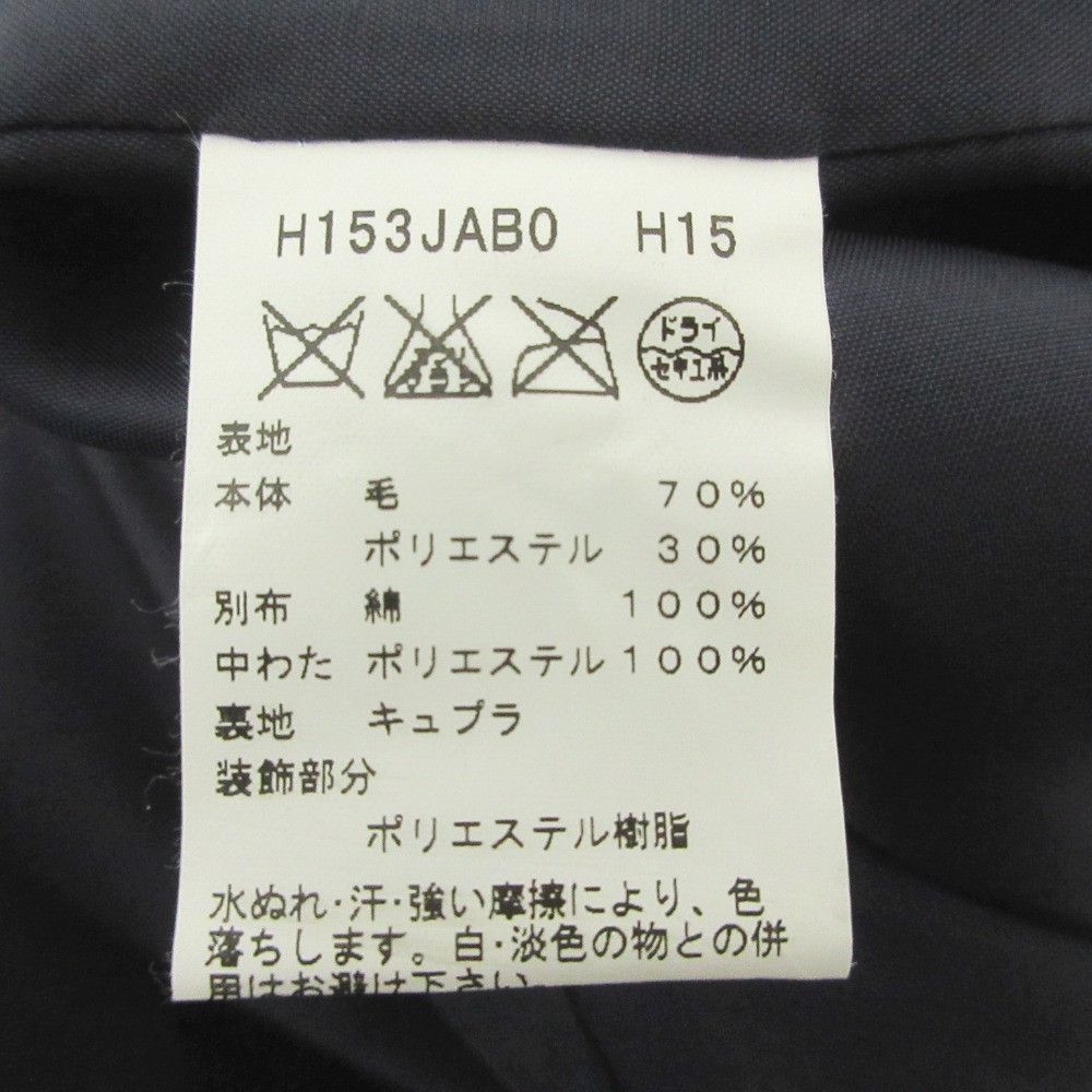 Other Other agnes b. Spangle No Collar Coat Others Outerwear DUTY FREE for USA Size ONE SIZE - 7 Thumbnail