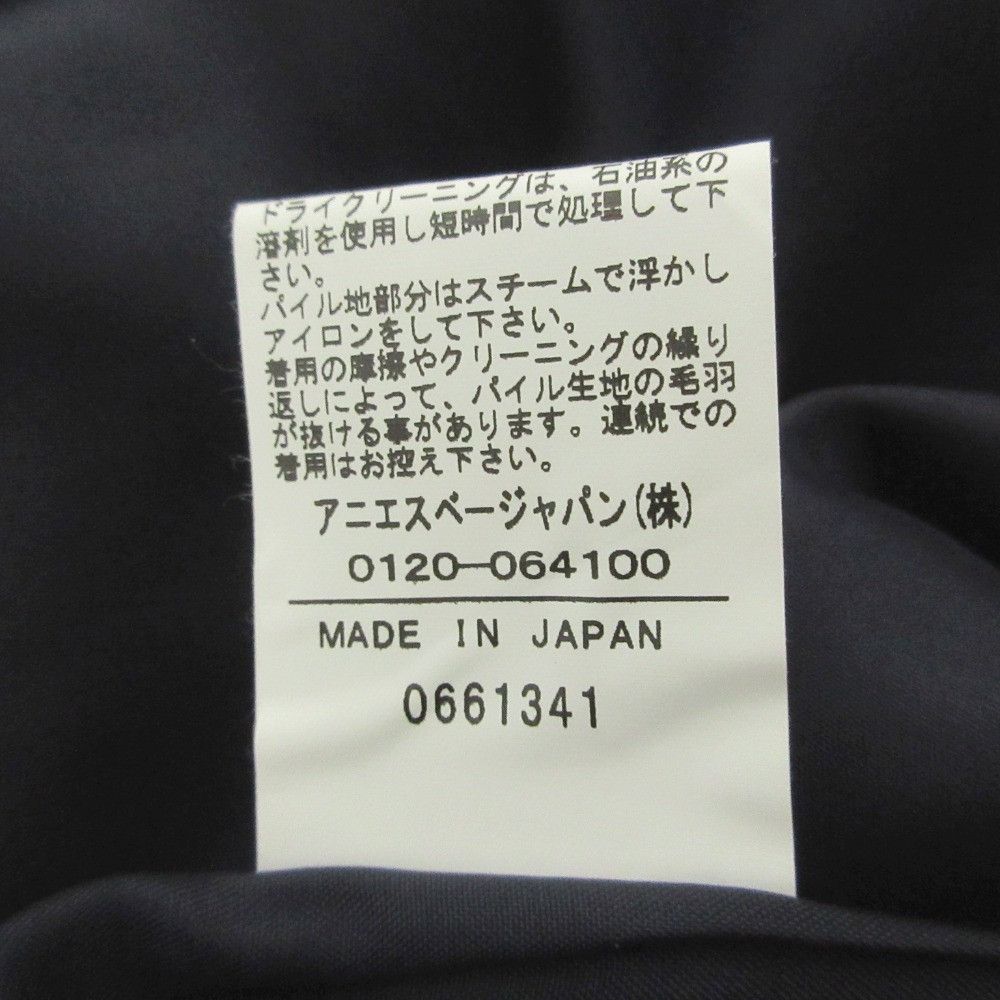 Other Other agnes b. Spangle No Collar Coat Others Outerwear DUTY FREE for USA Size ONE SIZE - 8 Thumbnail