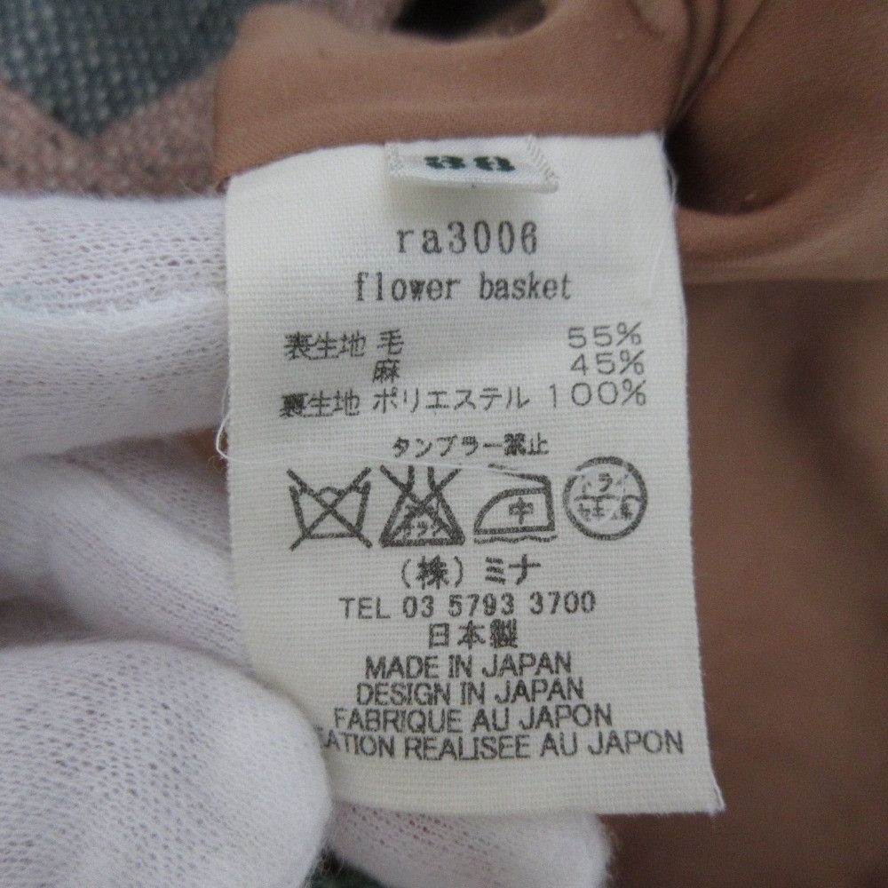 Other Other mina perhonen flower basket dress Others Dresses DUTY FREE for USA Size ONE SIZE - 10 Thumbnail