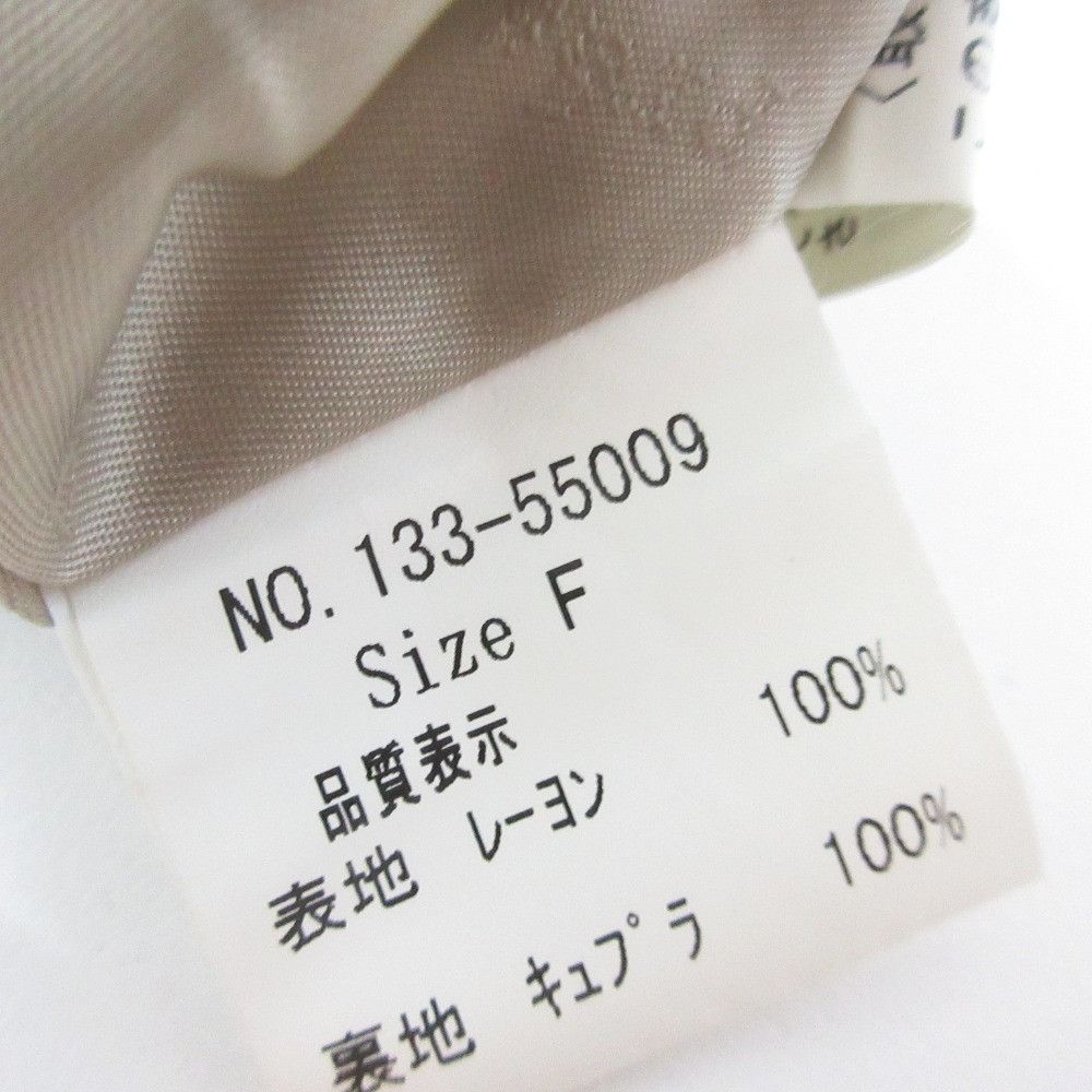 Other Other peu pres Suit Jacket+Skirt Set Others Suits DUTY FREE for USA Size ONE SIZE - 14 Thumbnail
