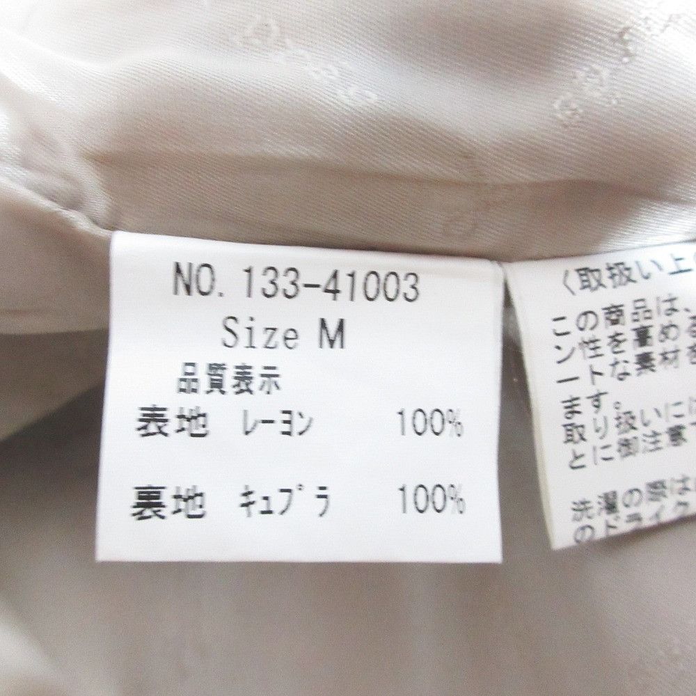 Other Other peu pres Suit Jacket+Skirt Set Others Suits DUTY FREE for USA Size ONE SIZE - 7 Thumbnail