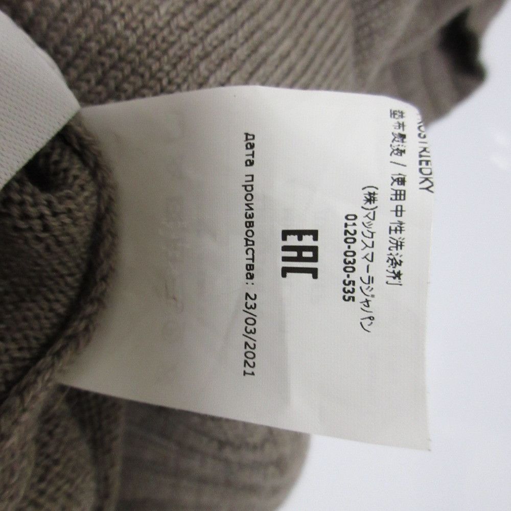 Max Mara MaxMara Max Mara Leisure Knit Pullover Tunic Others Tops DUTY FREE for USA Size ONE SIZE - 10 Thumbnail
