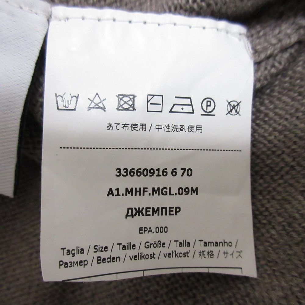 Max Mara MaxMara Max Mara Leisure Knit Pullover Tunic Others Tops DUTY FREE for USA Size ONE SIZE - 8 Thumbnail