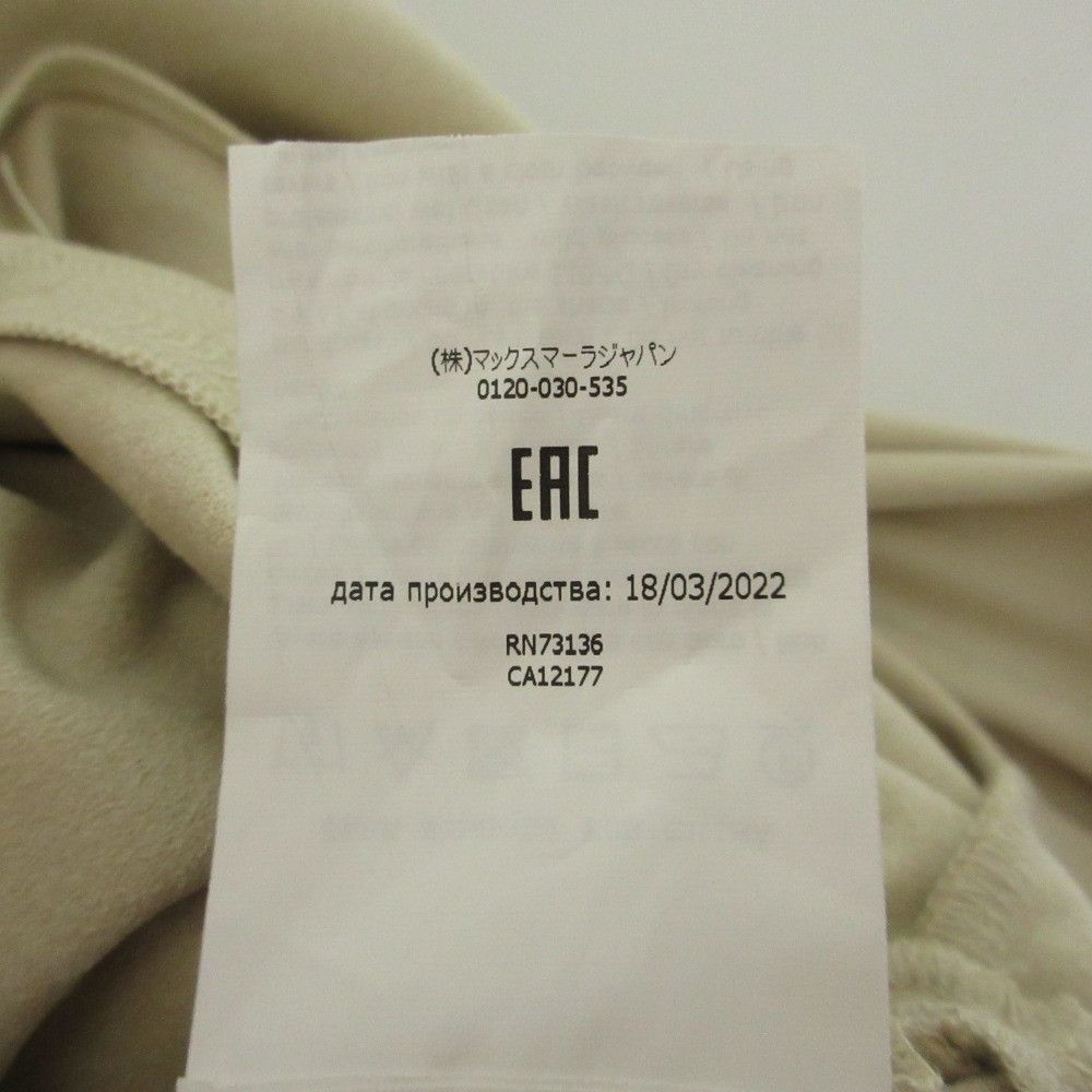 Max Mara MaxMara Max Mara LEISURE Long Dress Others Dresses DUTY FREE for USA Size ONE SIZE - 8 Thumbnail