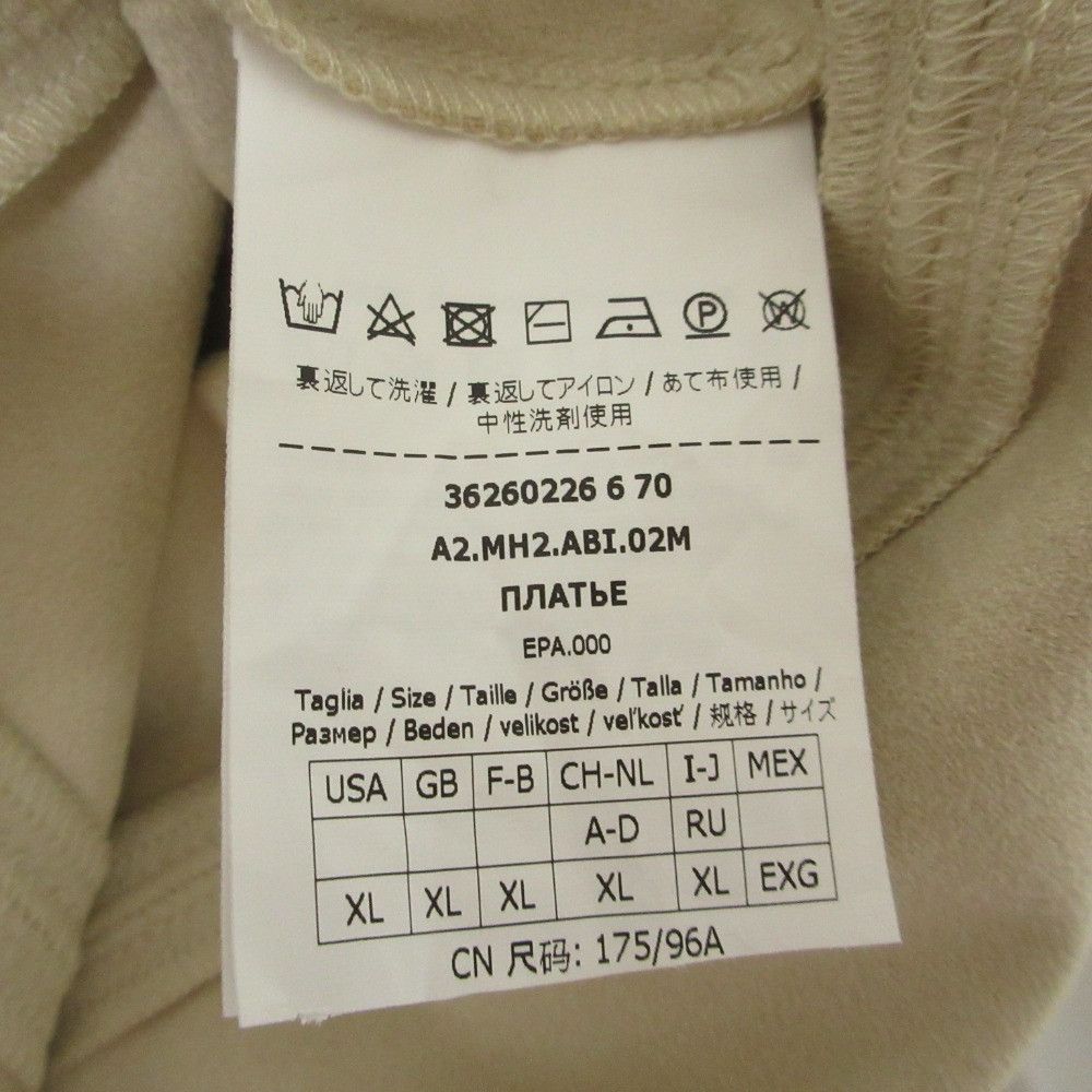 Max Mara MaxMara Max Mara LEISURE Long Dress Others Dresses DUTY FREE for USA Size ONE SIZE - 7 Thumbnail