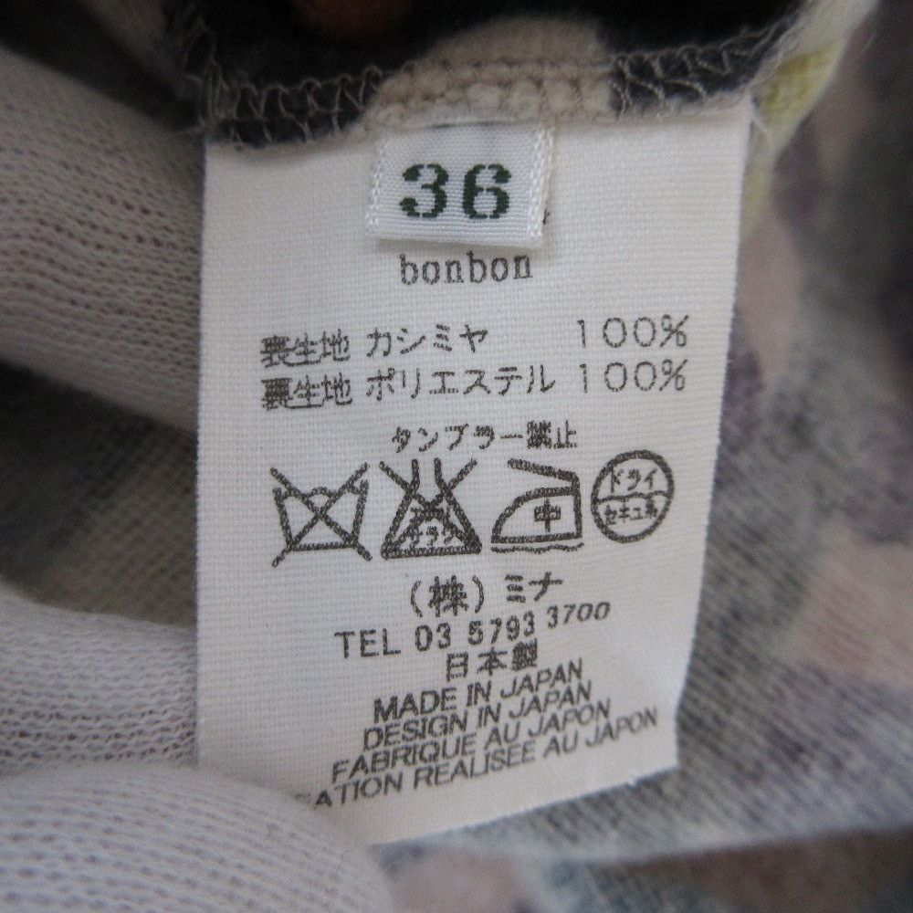 Other Other mina perhonen bonbon Cashmere Dress Others Dresses DUTY FREE for USA Size ONE SIZE - 6 Thumbnail