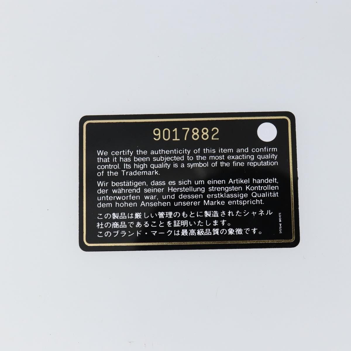 Chanel Chanel Vintage Button Tote Quilted Caviar Size ONE SIZE - 15 Thumbnail