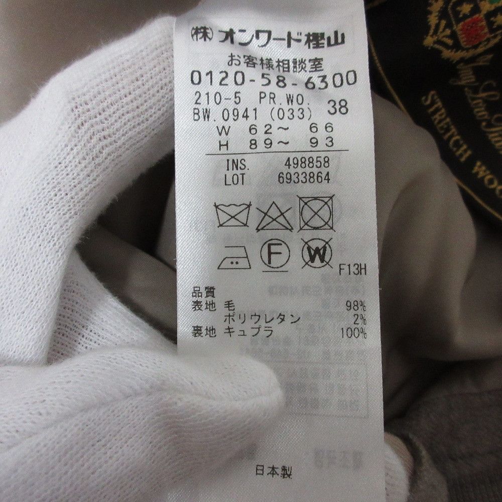 Other Other 23ku Rita Takahashi Loro Piana Wool Ankle Pants Others Pants DUTY FREE for USA Size ONE SIZE - 7 Thumbnail