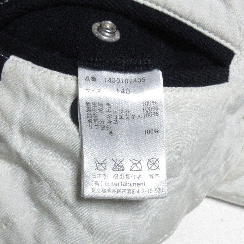 Other Other beautiful people Melton Leather Varsity Jacket Leather Outerwear DUTY FREE for USA Size ONE SIZE - 5 Thumbnail