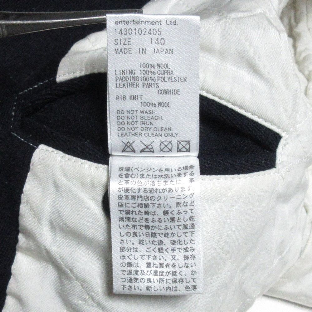 Other Other beautiful people Melton Leather Varsity Jacket Leather Outerwear DUTY FREE for USA Size ONE SIZE - 6 Thumbnail