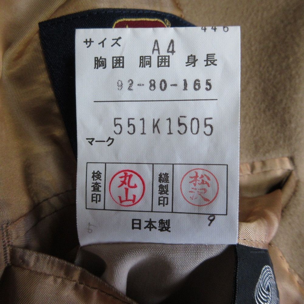 Other Other Roberta di Camerino Pure Cashmere Coat Natural Material Outerwear A4 DUTY FREE for USA Size ONE SIZE - 8 Thumbnail