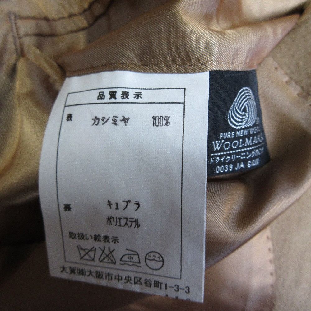 Other Other Roberta di Camerino Pure Cashmere Coat Natural Material Outerwear A4 DUTY FREE for USA Size ONE SIZE - 7 Thumbnail