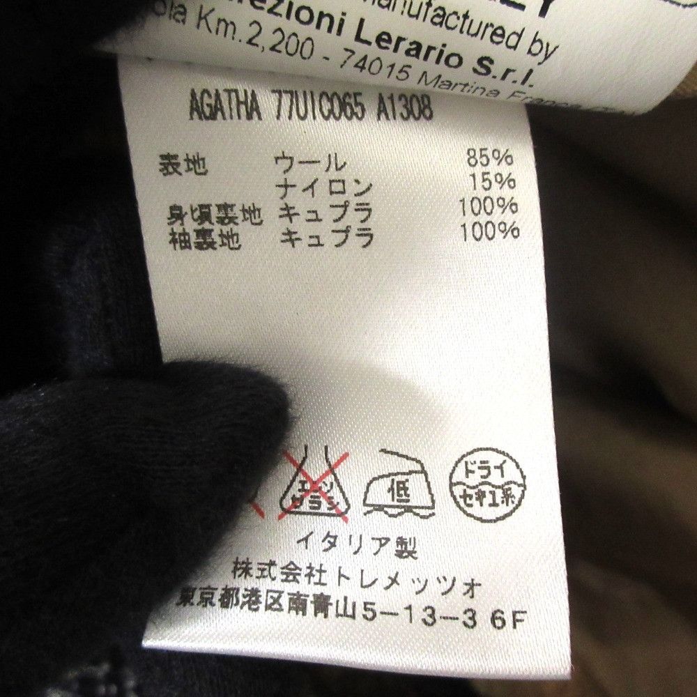 Other Other TAGLIATORE AGATHA Wool Long Coat Others Outerwear DUTY FREE for USA Size ONE SIZE - 8 Thumbnail