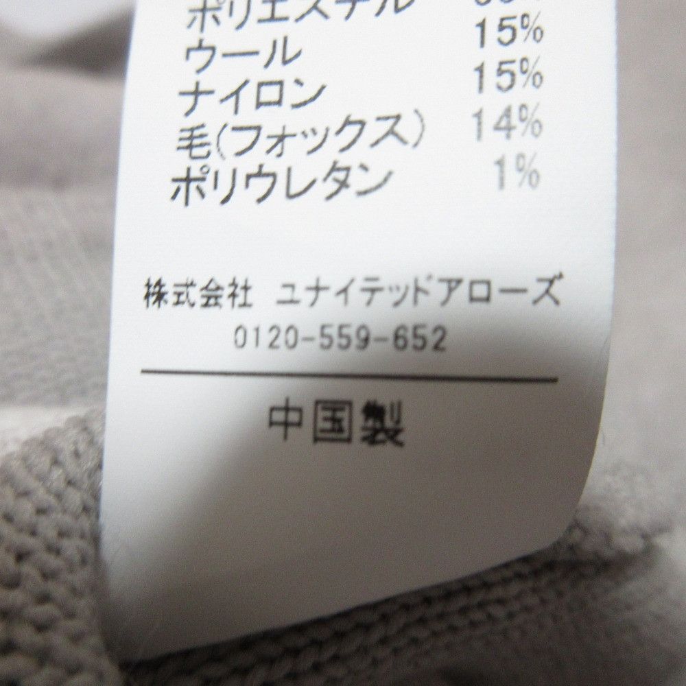 Other Other green label relaxing FOX Blend No Collar Knit Cardigan Others Tops DUTY FREE for USA Size ONE SIZE - 7 Thumbnail