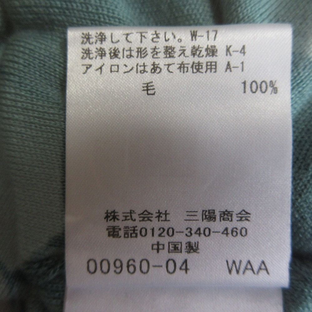 Other Other Mackintosh Riasmooth Knit 2way Cardigan Ensemble Others Tops DUTY FREE for USA Size ONE SIZE - 7 Thumbnail
