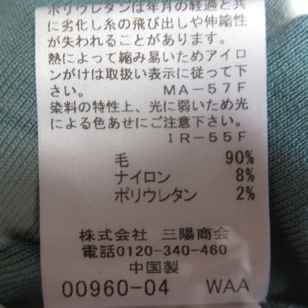Other Other Mackintosh Riasmooth Knit 2way Cardigan Ensemble Others Tops DUTY FREE for USA Size ONE SIZE - 12 Thumbnail