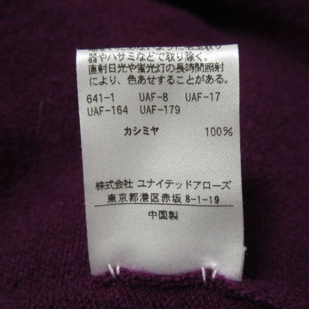 Other Other Drawer 14G Cashmere Cardigan Others Tops DUTY FREE for USA Size ONE SIZE - 7 Thumbnail