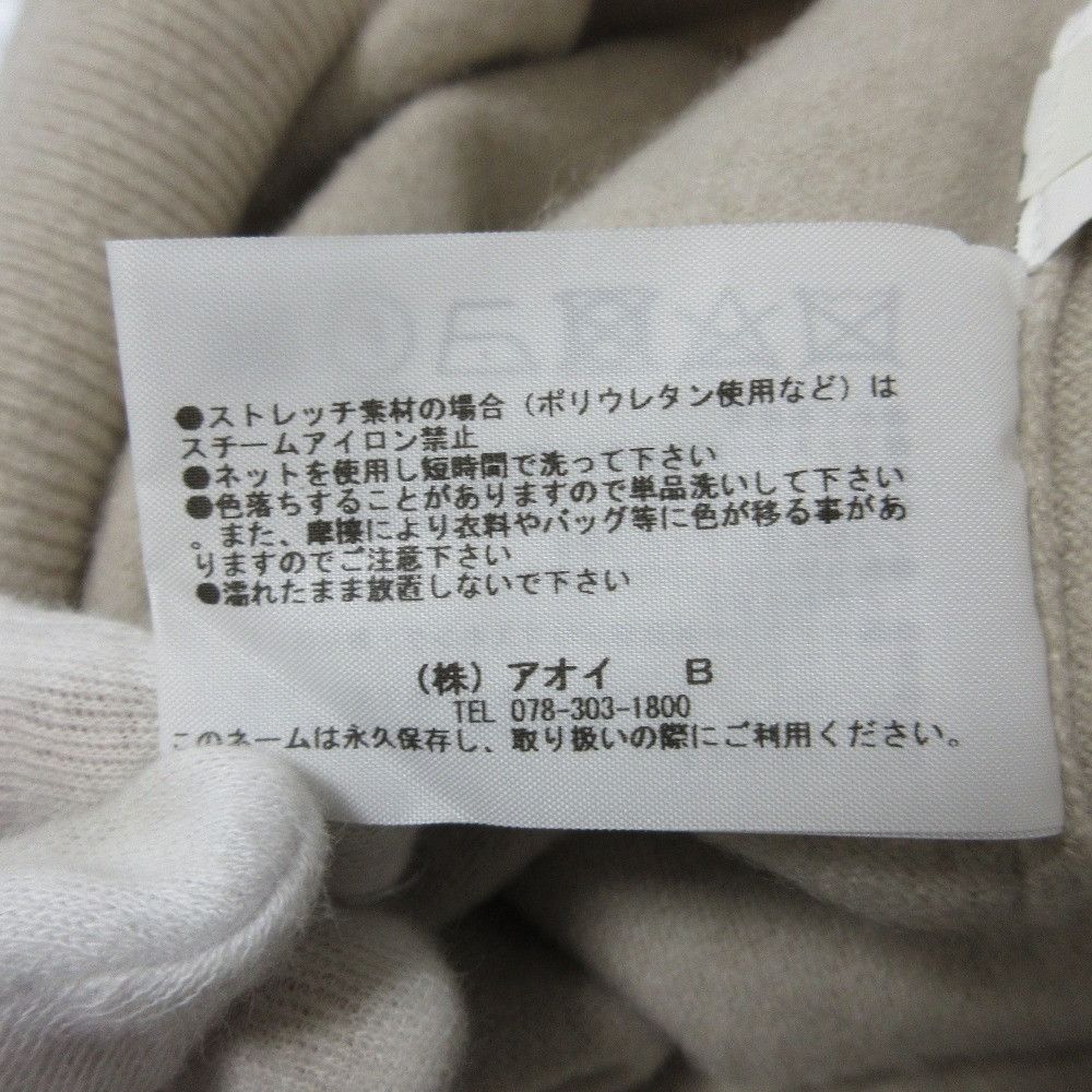 Other Other Fabiana Filippi 100% Cashmere High Neck Dress Others Dresses DUTY FREE for USA Size ONE SIZE - 7 Thumbnail