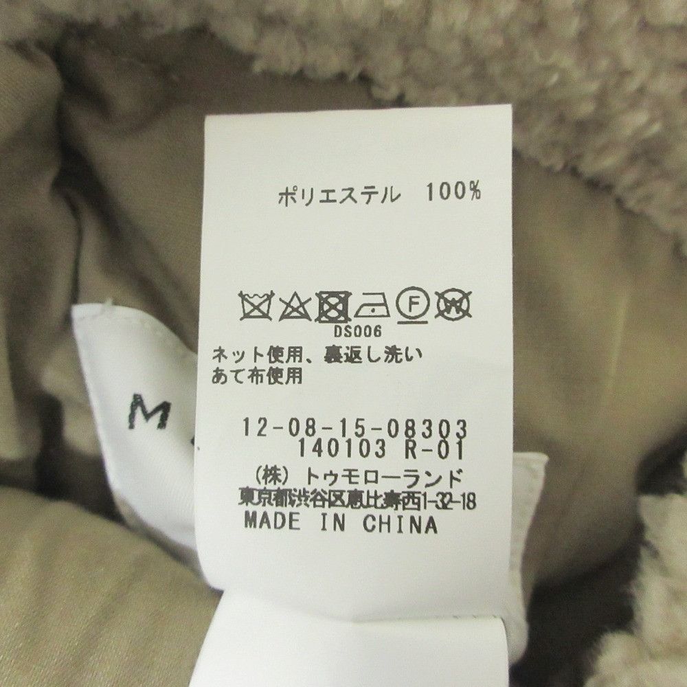 Other Other MACPHEE Eco Mouton Reversible Coat Others Outerwear DUTY FREE for USA Size ONE SIZE - 9 Thumbnail