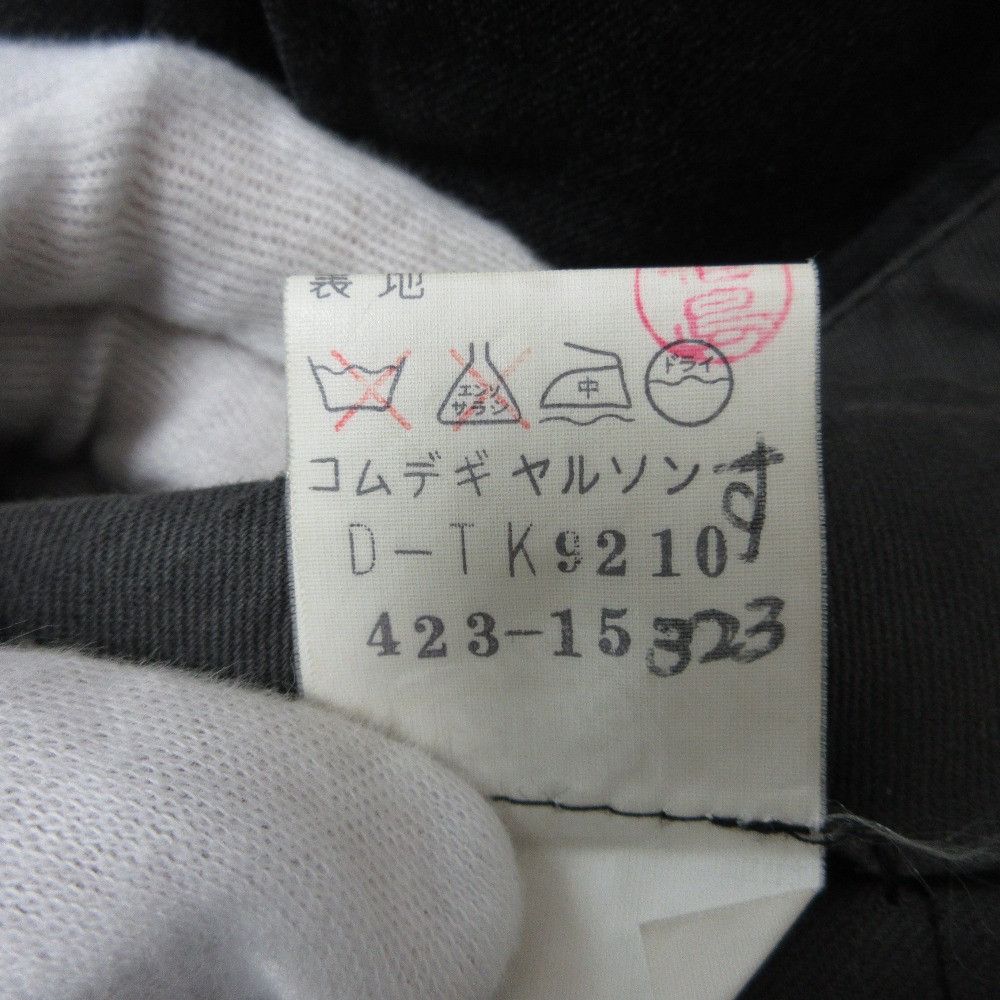 Other Other COMME des GARCONS HOMME Wool Tapered Pants Others Pants DUTY FREE for USA Size ONE SIZE - 7 Thumbnail
