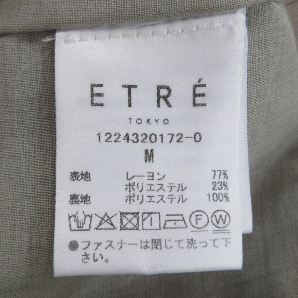Other Other ETRE TOKYO High Waist Semi Wide Pants Others Pants DUTY FREE for USA Size ONE SIZE - 6 Thumbnail