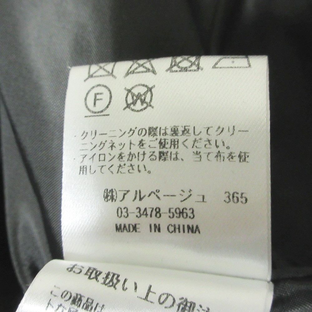 Other Other Mystrada × Kozue Anzai Collaboration Tweed Long Jacket Others Outerwear 32343820 DUTY FREE for USA Size ONE SIZE - 9 Thumbnail