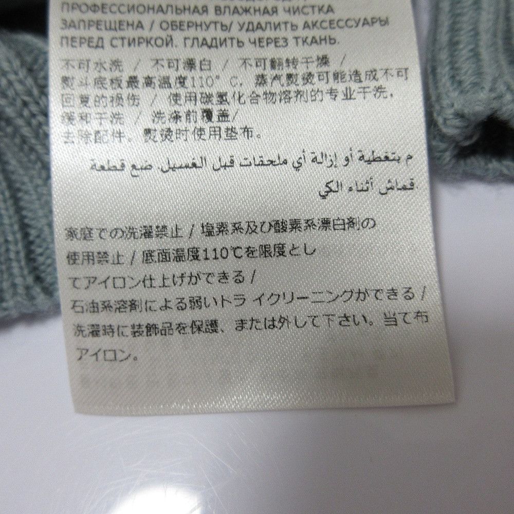 Jil Sander Jil Sander Jil Sander+ Wool Knitwear Natural Material Tops DUTY FREE for USA Size ONE SIZE - 10 Thumbnail