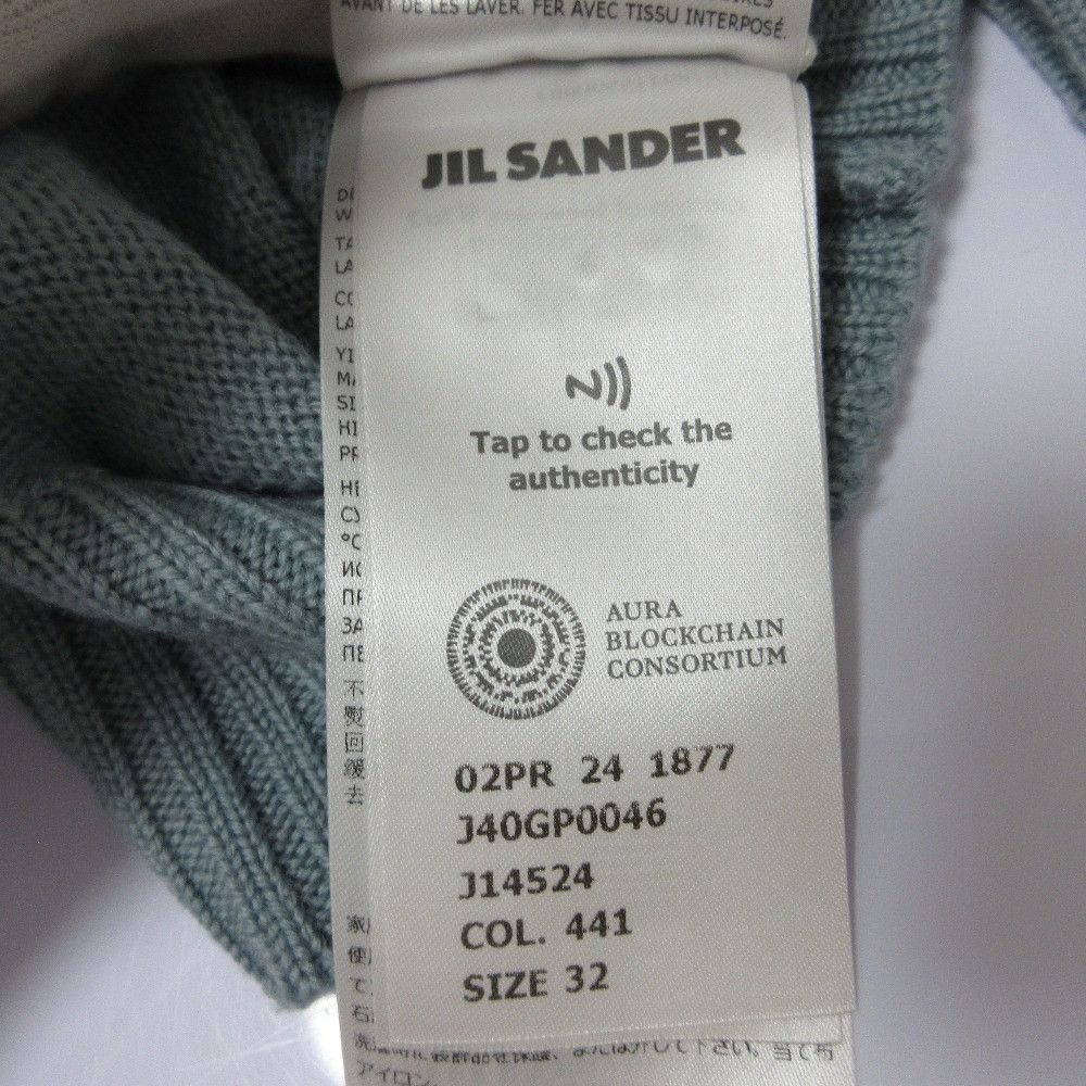 Jil Sander Jil Sander Jil Sander+ Wool Knitwear Natural Material Tops DUTY FREE for USA Size ONE SIZE - 9 Thumbnail
